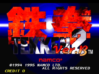 Pantalla de título de Tekken 2